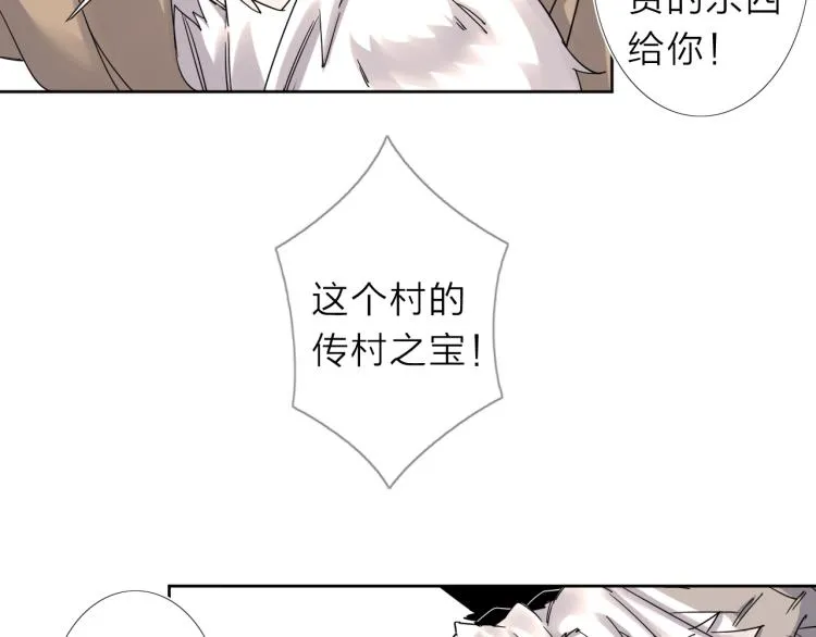 第15话 没那么多嘻嘻哈哈了 第15页