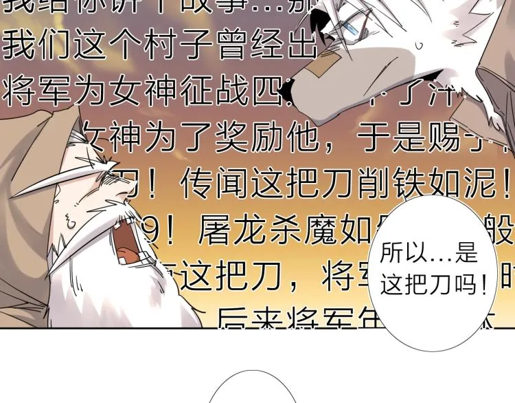 第15话 没那么多嘻嘻哈哈了 第17页