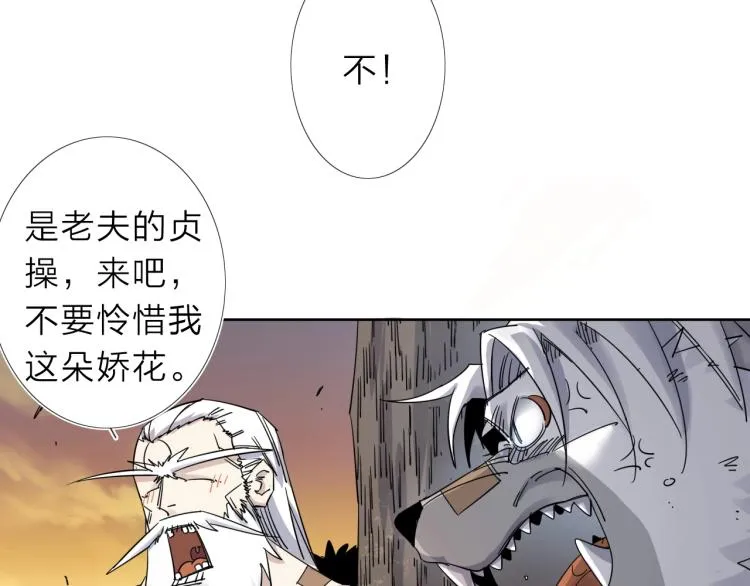 第15话 没那么多嘻嘻哈哈了 第18页
