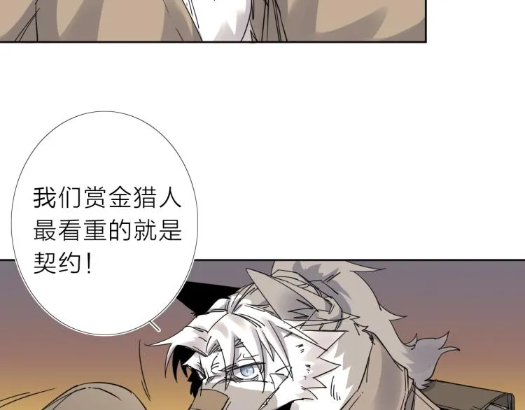 第15话 没那么多嘻嘻哈哈了 第22页