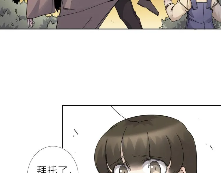 第15话 没那么多嘻嘻哈哈了 第25页