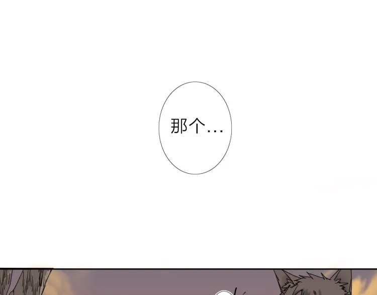 第15话 没那么多嘻嘻哈哈了 第27页