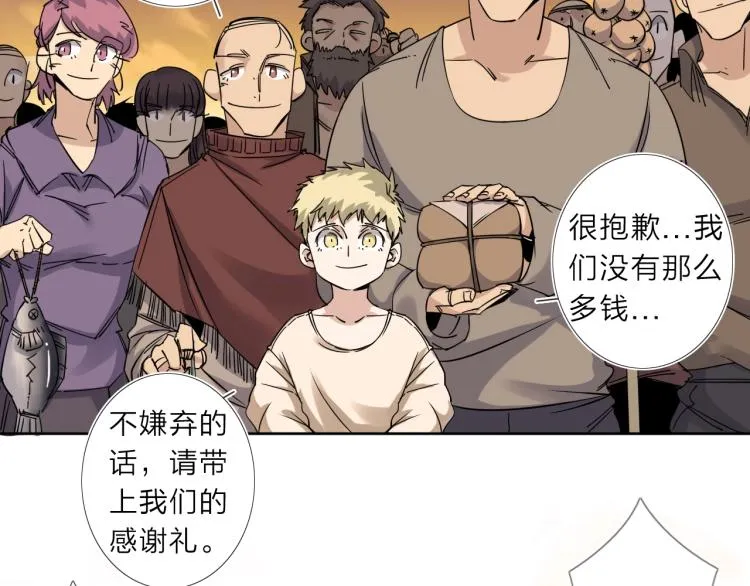 第15话 没那么多嘻嘻哈哈了 第31页