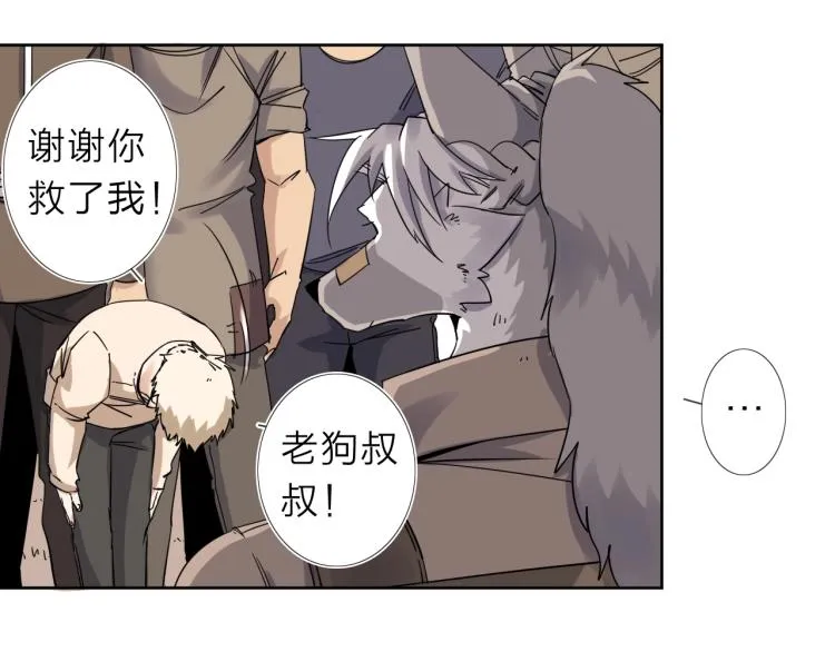 第15话 没那么多嘻嘻哈哈了 第34页