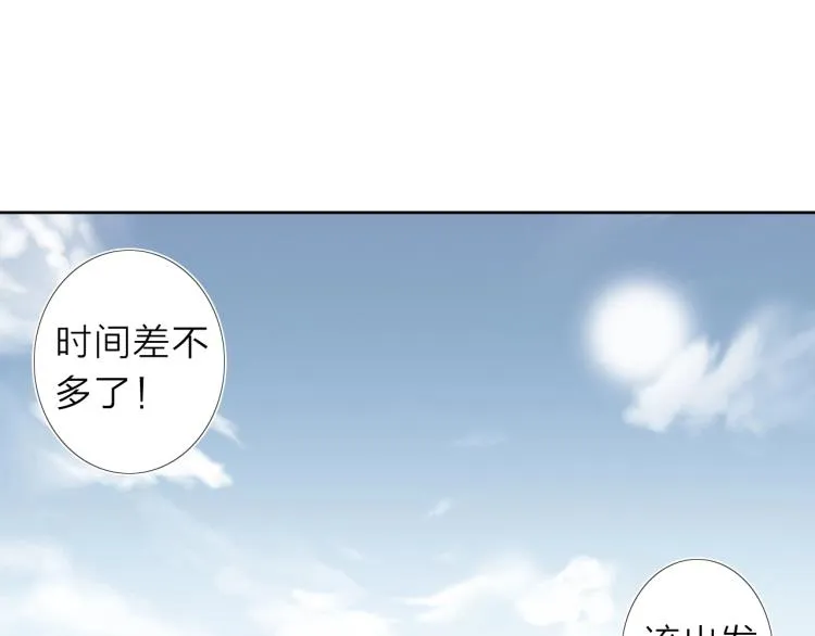 第15话 没那么多嘻嘻哈哈了 第37页