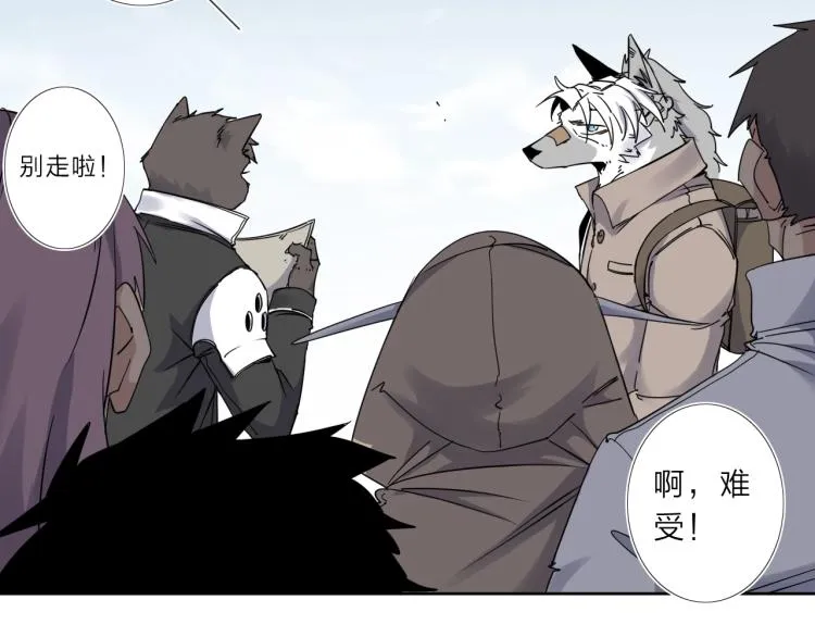第15话 没那么多嘻嘻哈哈了 第40页