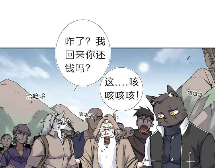 第15话 没那么多嘻嘻哈哈了 第41页
