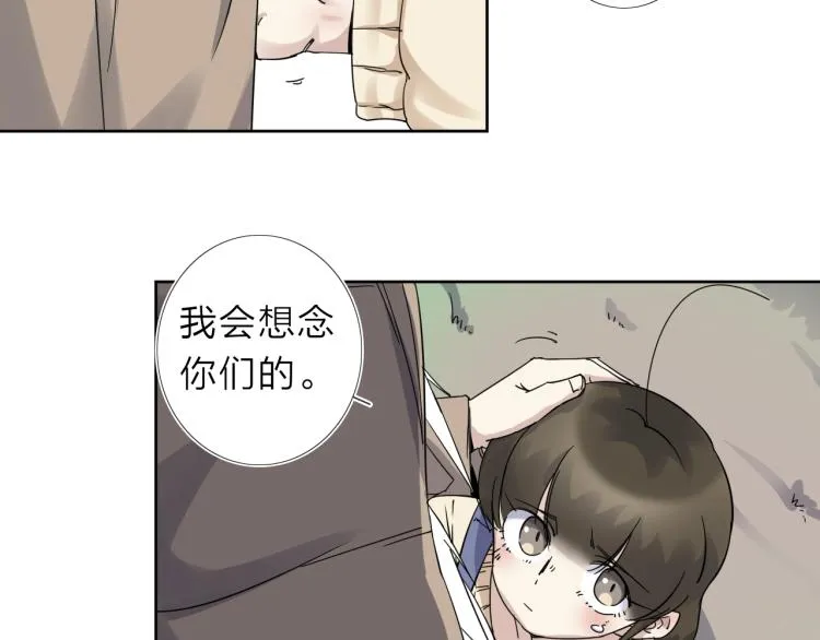 第15话 没那么多嘻嘻哈哈了 第43页