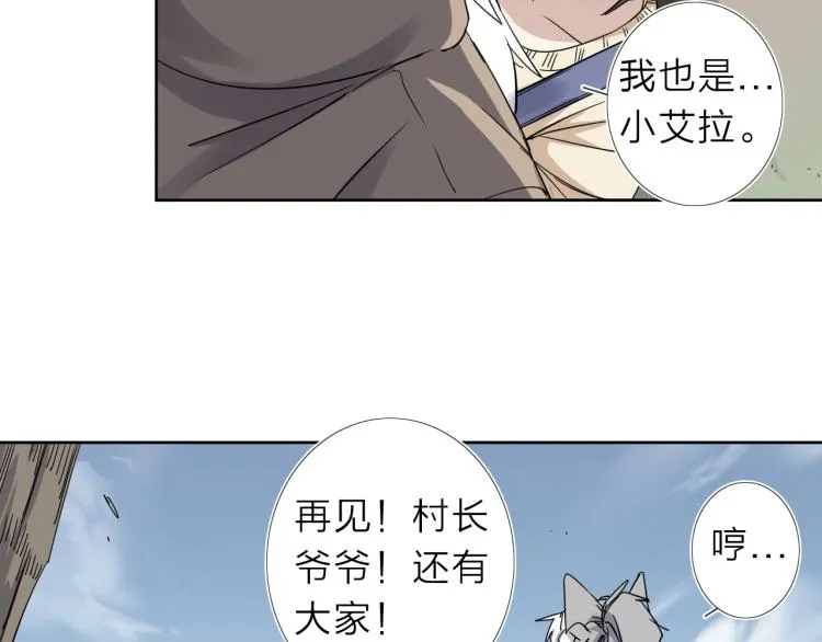 第15话 没那么多嘻嘻哈哈了 第44页