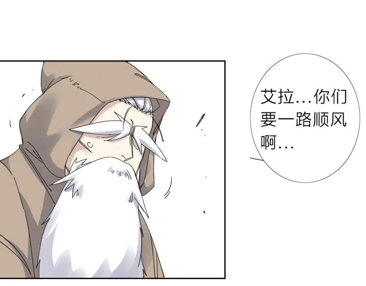 第15话 没那么多嘻嘻哈哈了 第46页