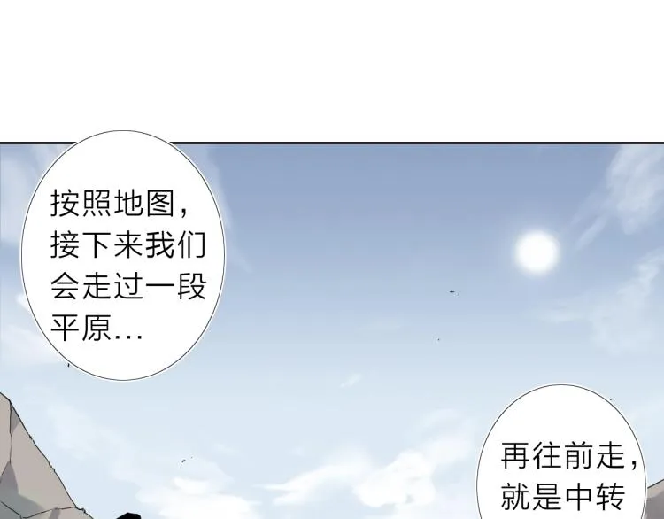 第15话 没那么多嘻嘻哈哈了 第50页