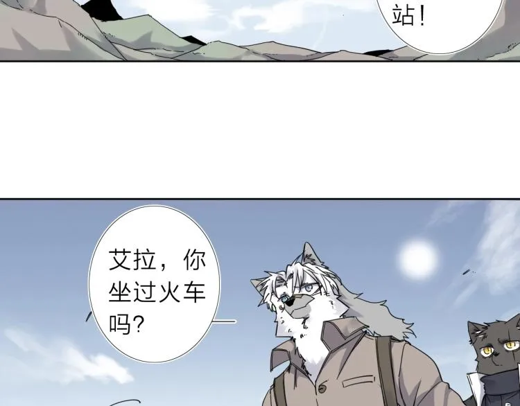 第15话 没那么多嘻嘻哈哈了 第51页