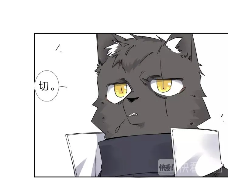 第15话 没那么多嘻嘻哈哈了 第57页