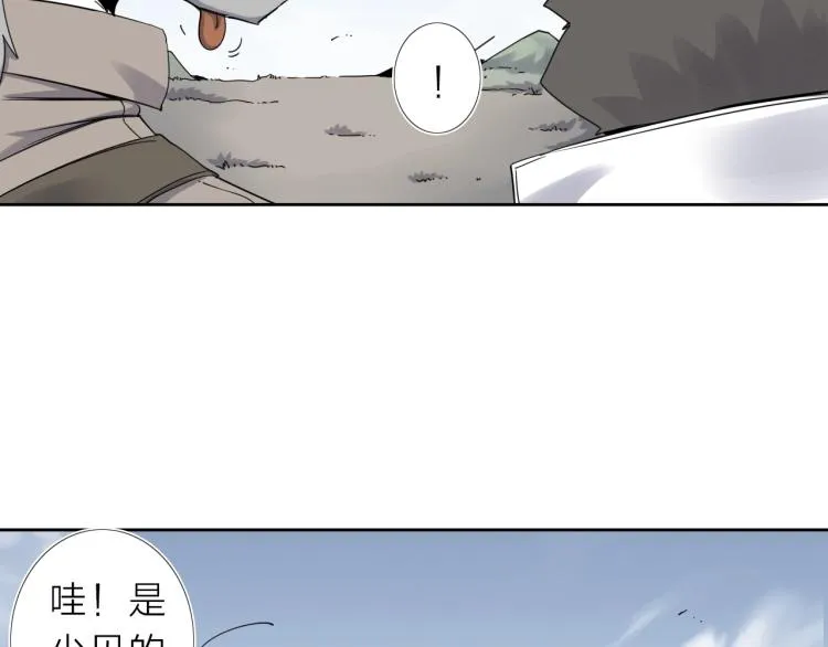 第15话 没那么多嘻嘻哈哈了 第59页