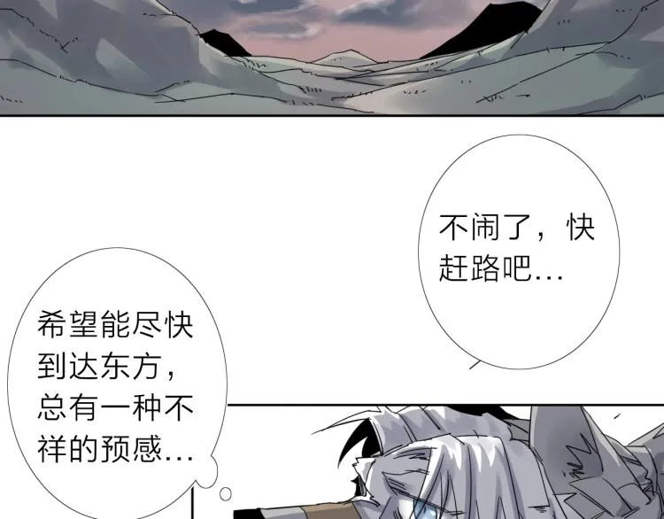 第15话 没那么多嘻嘻哈哈了 第64页