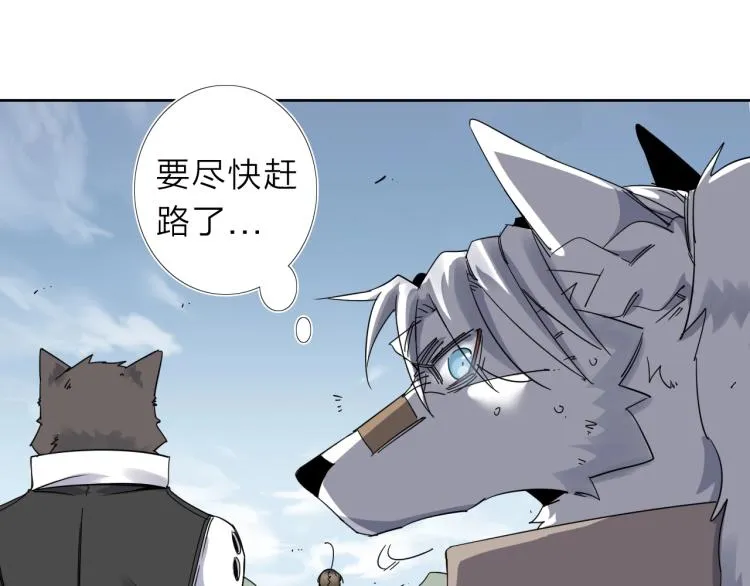 第15话 没那么多嘻嘻哈哈了 第66页