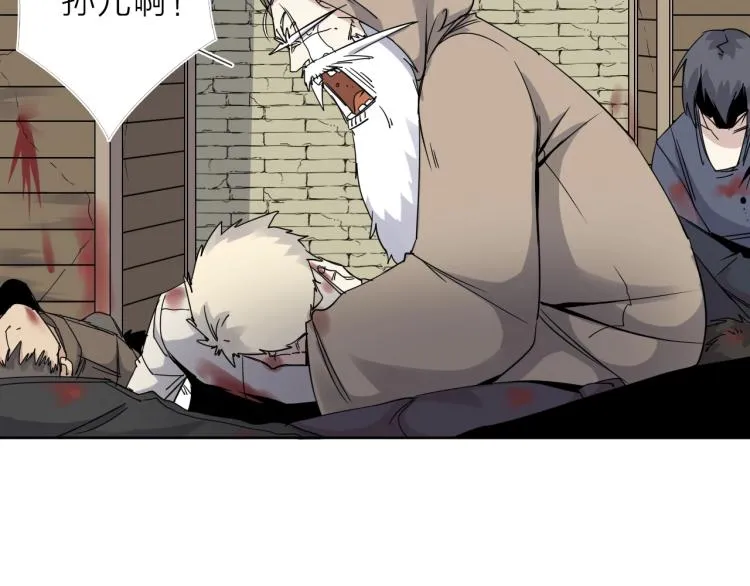 第15话 没那么多嘻嘻哈哈了 第78页