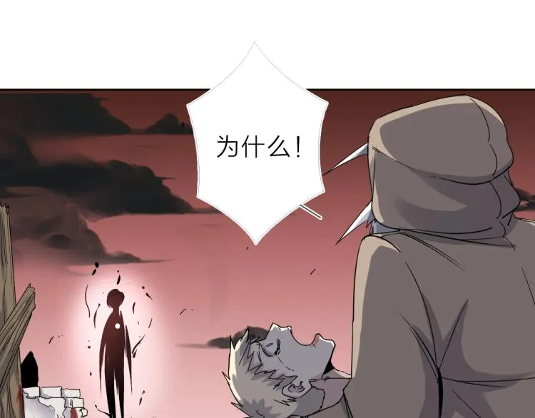 第15话 没那么多嘻嘻哈哈了 第79页