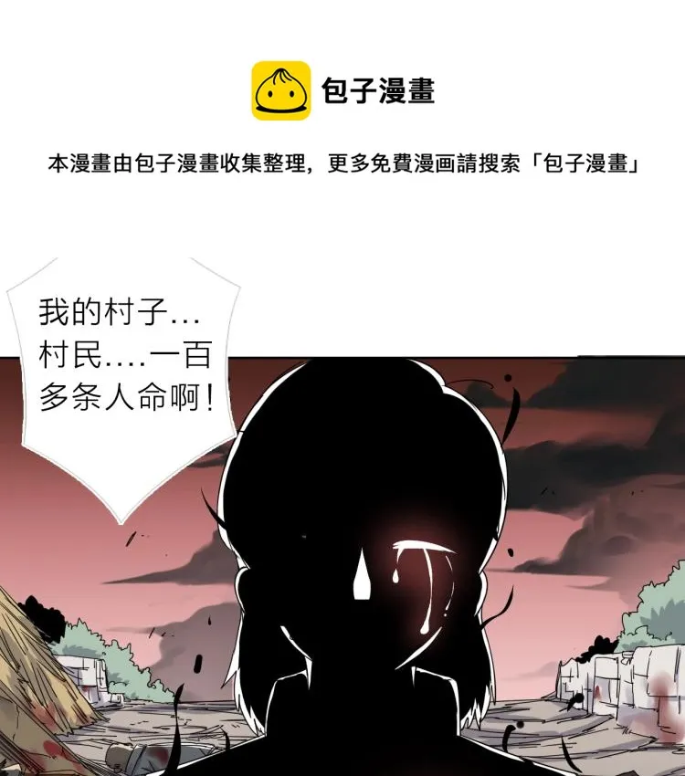 第15话 没那么多嘻嘻哈哈了 第82页