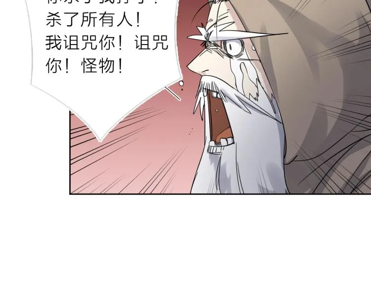 第15话 没那么多嘻嘻哈哈了 第85页