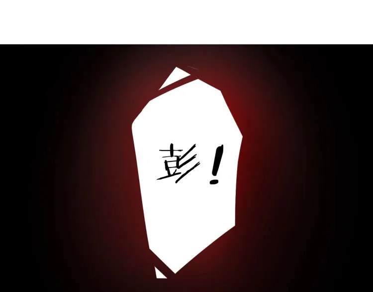 第15话 没那么多嘻嘻哈哈了 第86页