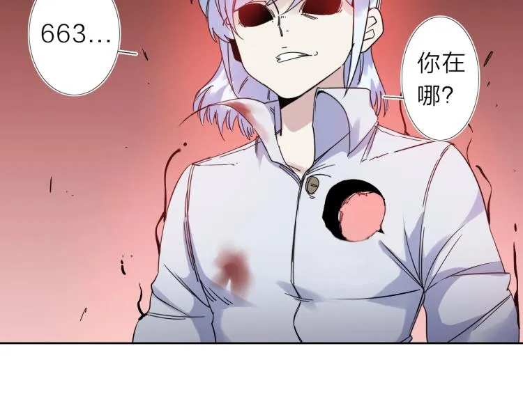 第15话 没那么多嘻嘻哈哈了 第91页
