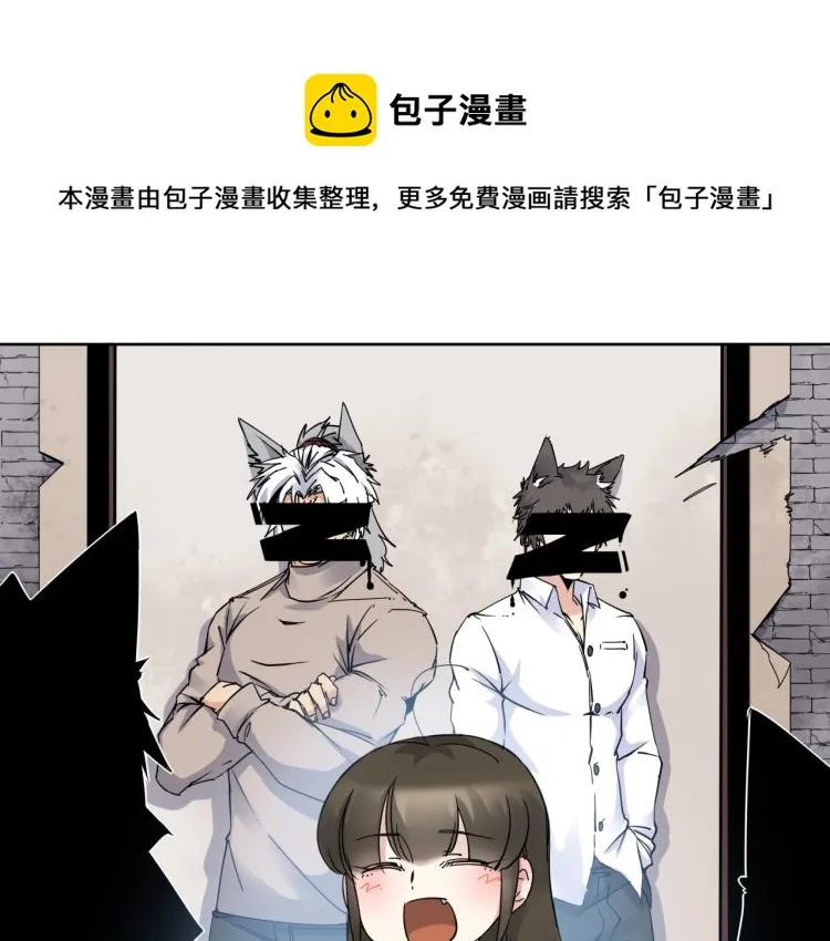 第14话 成就：不再是一个人 第1页
