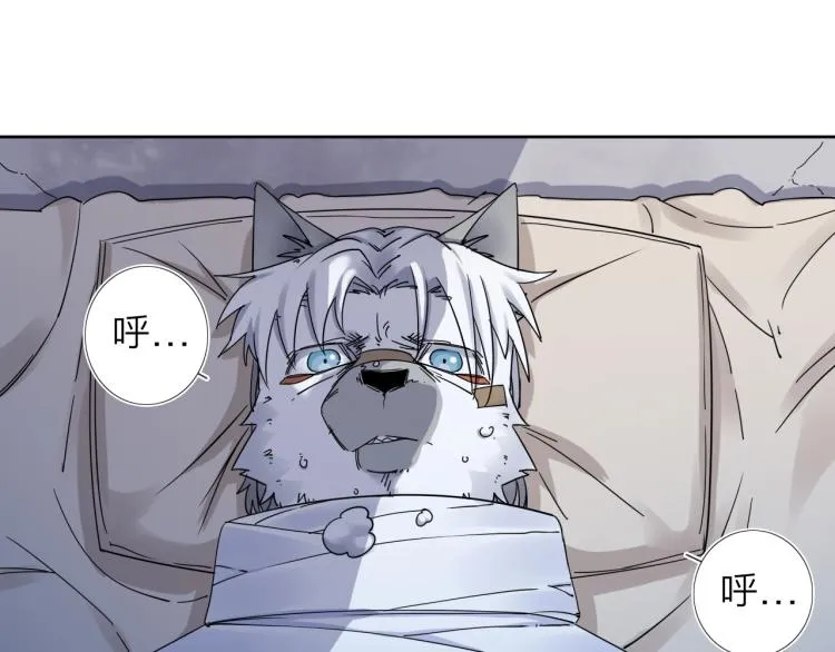第14话 成就：不再是一个人 第12页
