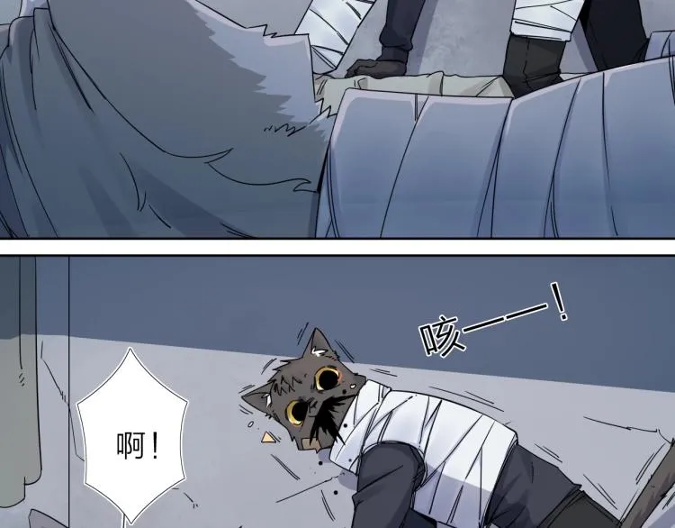 第14话 成就：不再是一个人 第16页