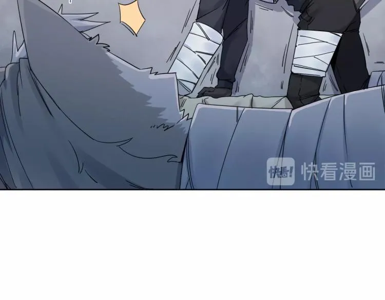 第14话 成就：不再是一个人 第17页