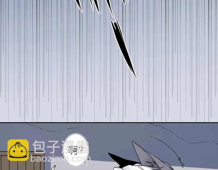 第14话 成就：不再是一个人 第49页