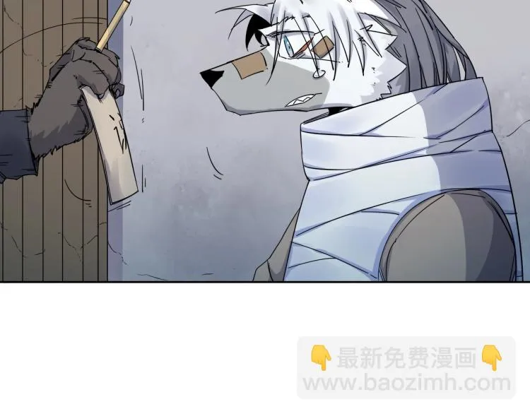 第14话 成就：不再是一个人 第50页
