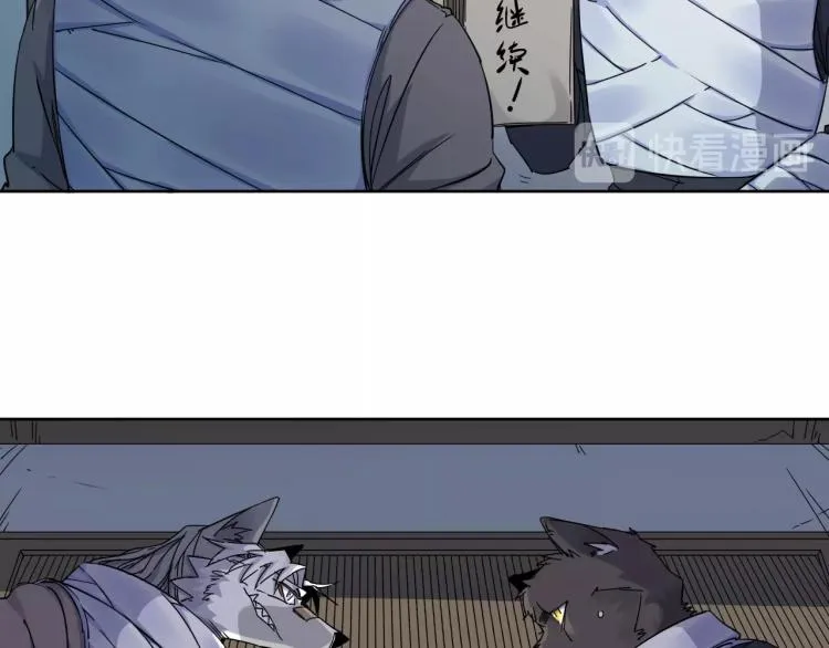 第14话 成就：不再是一个人 第56页