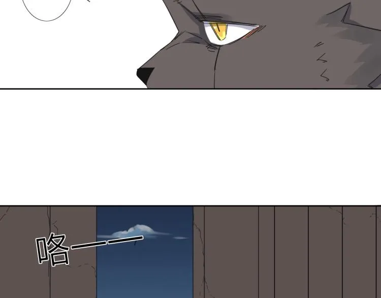 第14话 成就：不再是一个人 第63页