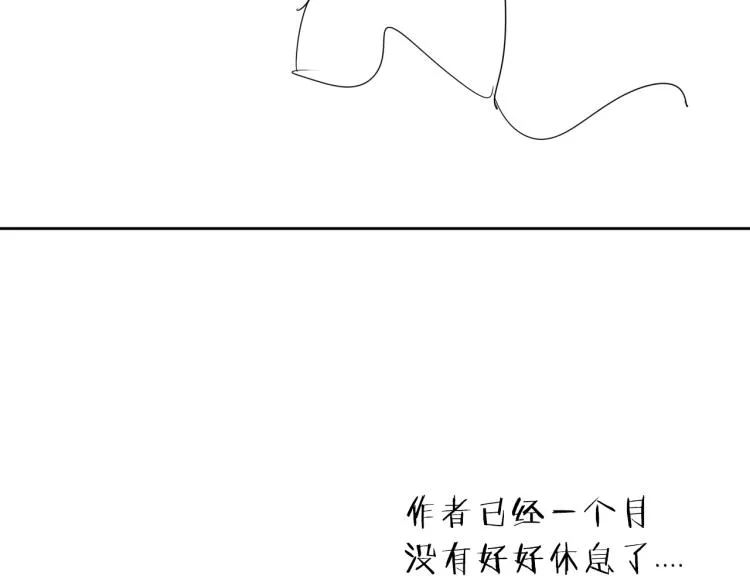 第14话 成就：不再是一个人 第85页