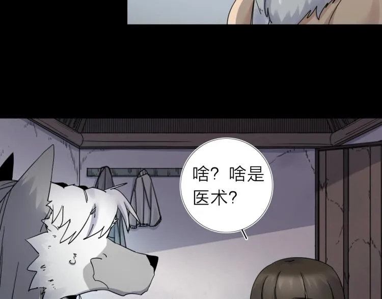 第13话 如果我变成回忆 第12页