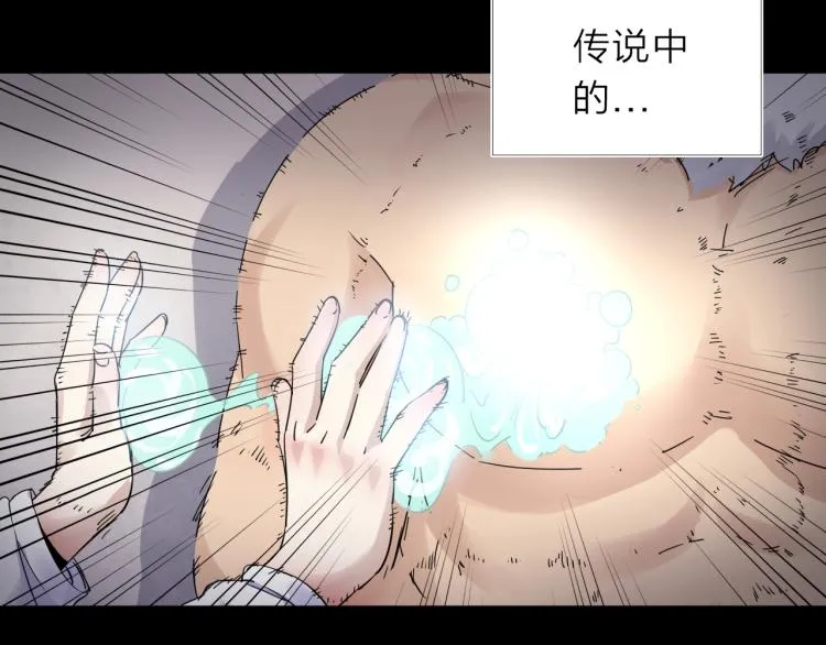 第13话 如果我变成回忆 第19页