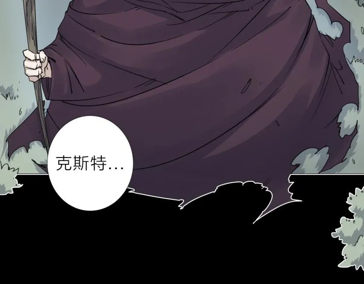 第13话 如果我变成回忆 第42页