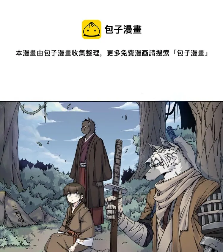 第12话 遇事不决先回忆 第1页