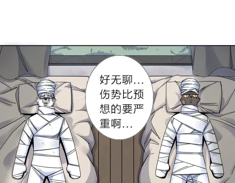 第12话 遇事不决先回忆 第7页