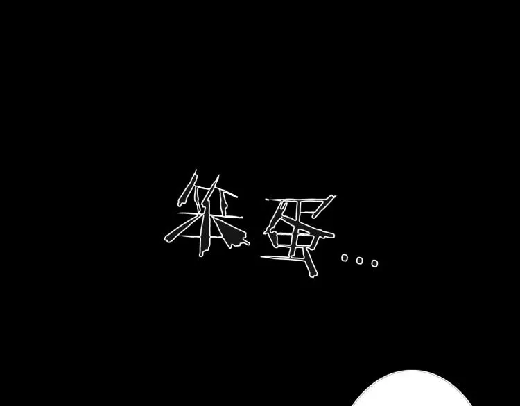第12话 遇事不决先回忆 第30页