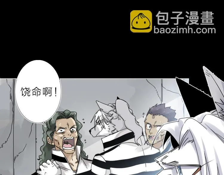 第12话 遇事不决先回忆 第34页