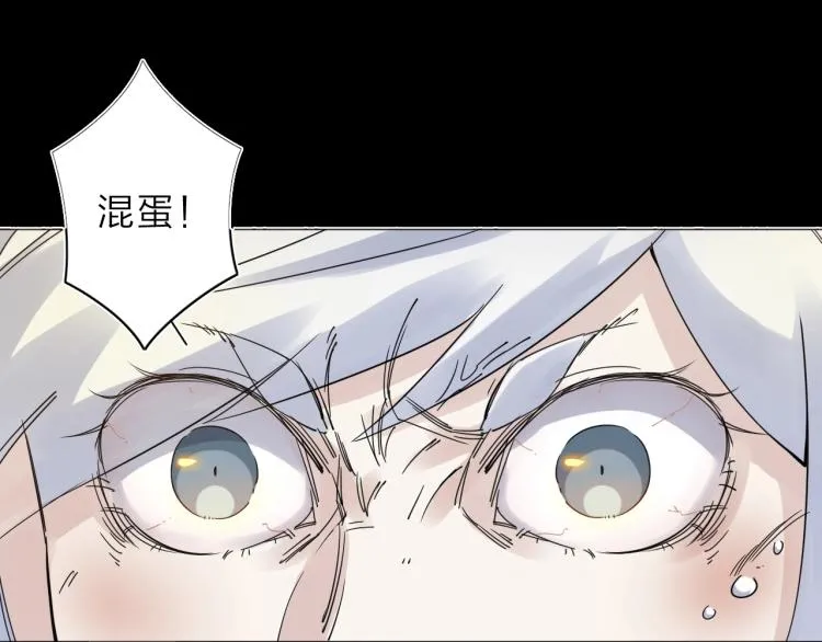 第12话 遇事不决先回忆 第49页