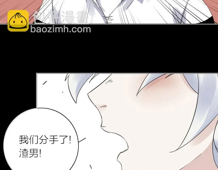第12话 遇事不决先回忆 第76页