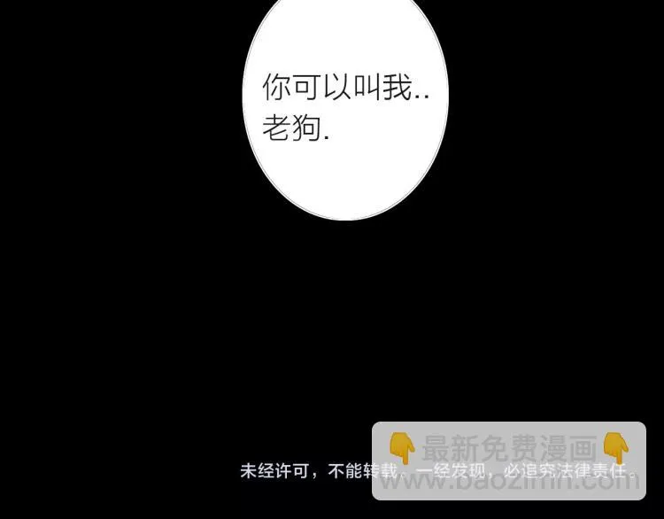 第12话 遇事不决先回忆 第104页