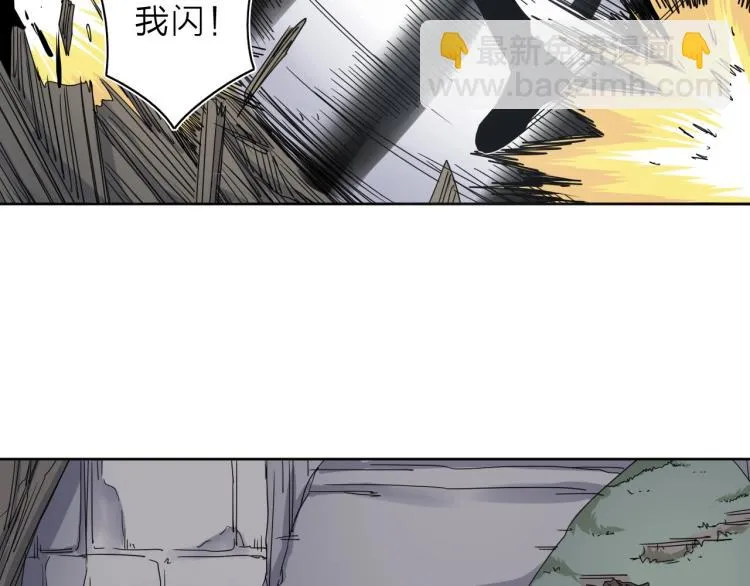 第11话 老猫不发威当我是病狗 第9页