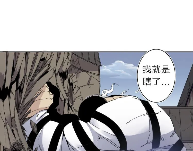 第11话 老猫不发威当我是病狗 第11页