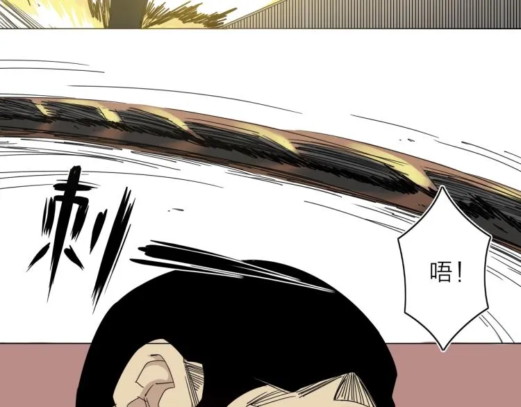 第11话 老猫不发威当我是病狗 第27页