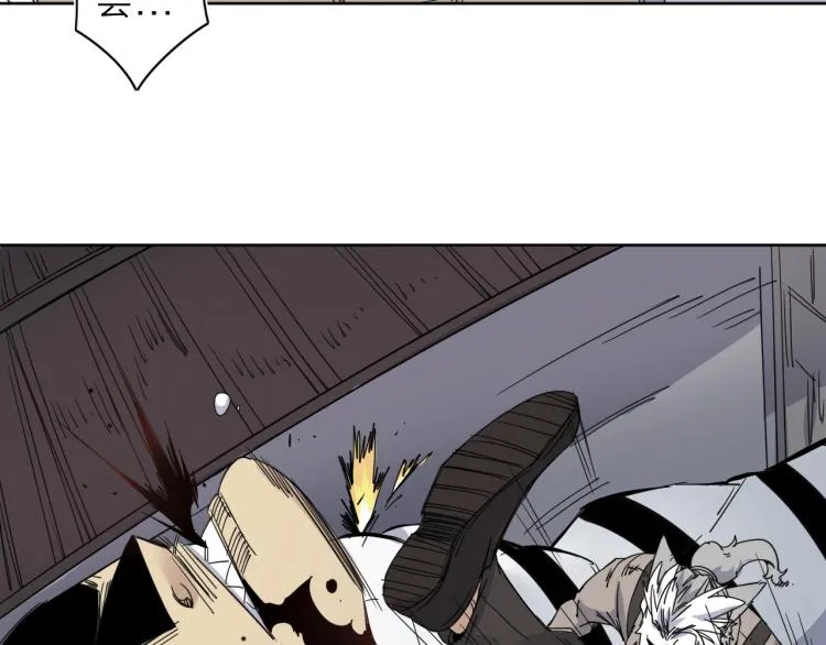 第11话 老猫不发威当我是病狗 第29页