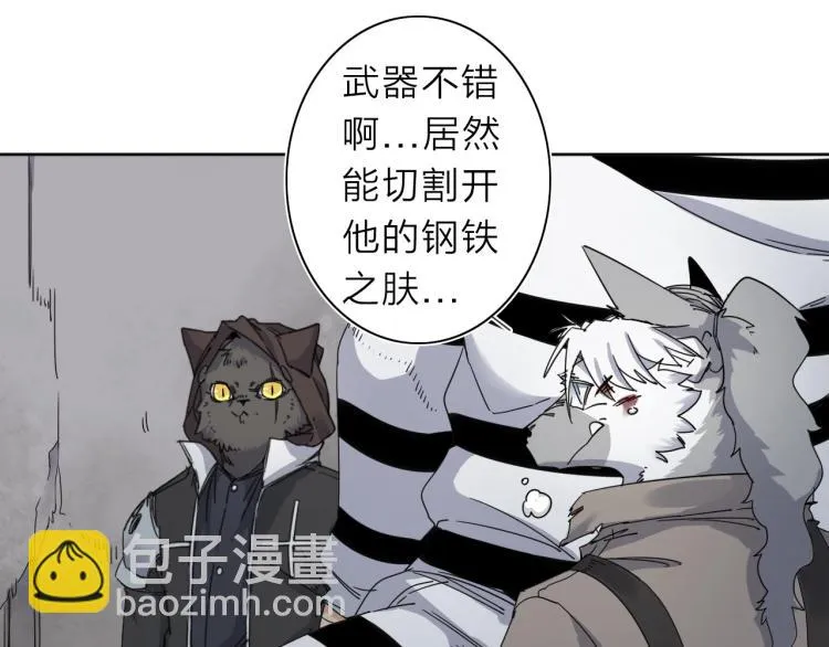 第11话 老猫不发威当我是病狗 第38页